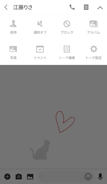 [LINE着せ替え] ネコとハートの画像4