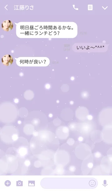 [LINE着せ替え] Fluffy Purple.の画像3