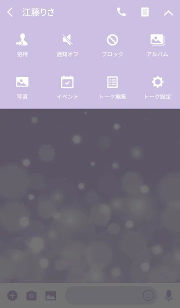 [LINE着せ替え] Fluffy Purple.の画像4
