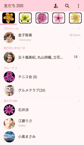 [LINE着せ替え] ゴブラン3 [ロマンティック(ブラック2)]の画像2