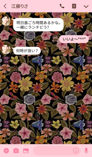 [LINE着せ替え] ゴブラン3 [ロマンティック(ブラック2)]の画像3