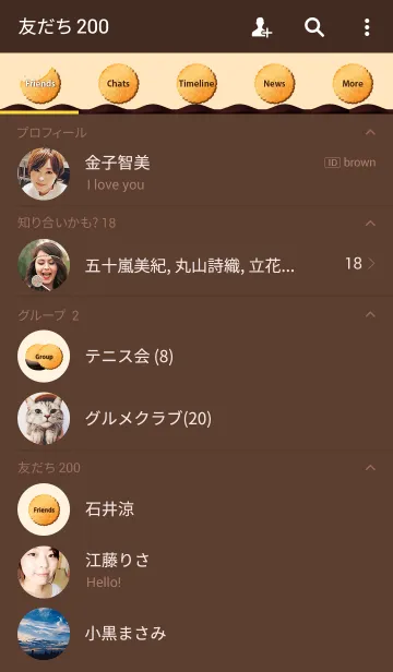 [LINE着せ替え] ビスケット チョコレートの画像2