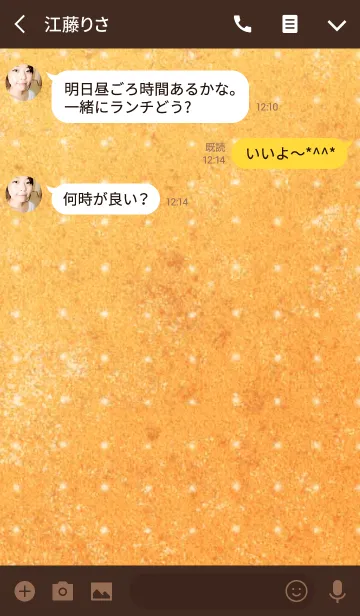 [LINE着せ替え] ビスケット チョコレートの画像3