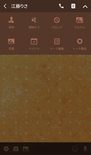 [LINE着せ替え] ビスケット チョコレートの画像4