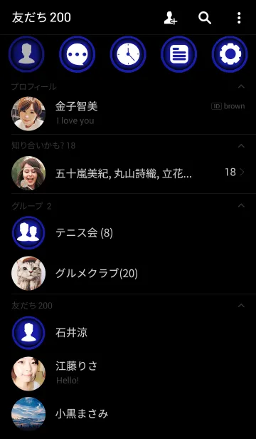 [LINE着せ替え] Azure Blue in black Theme(jp)の画像2