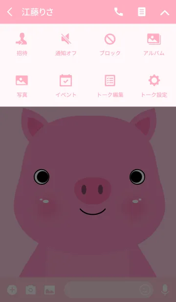 [LINE着せ替え] Simple cute Pink Pig theme Vr.2(jp)の画像4