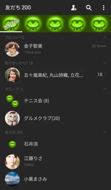 [LINE着せ替え] シンプルグリーンスカルの画像2