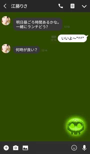 [LINE着せ替え] シンプルグリーンスカルの画像3