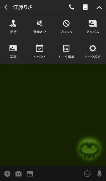 [LINE着せ替え] シンプルグリーンスカルの画像4