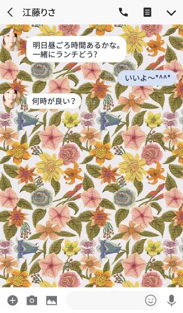 [LINE着せ替え] ゴブラン3 [イノセント(ホワイト)]の画像3