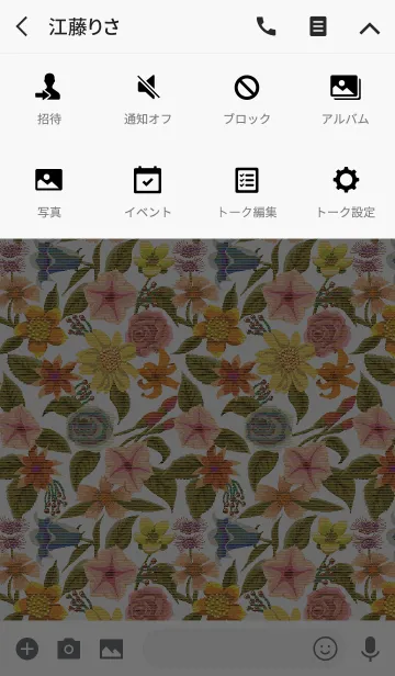 [LINE着せ替え] ゴブラン3 [イノセント(ホワイト)]の画像4