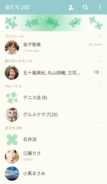 [LINE着せ替え] Big lucky cloverの画像2