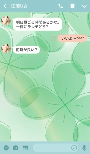 [LINE着せ替え] Big lucky cloverの画像3