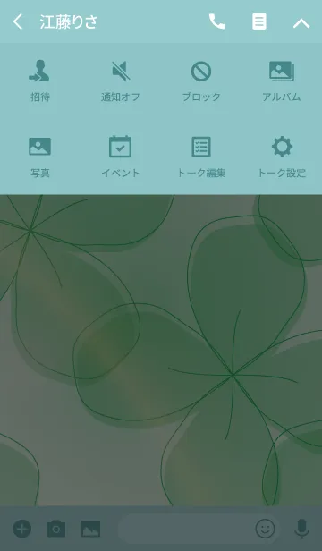 [LINE着せ替え] Big lucky cloverの画像4