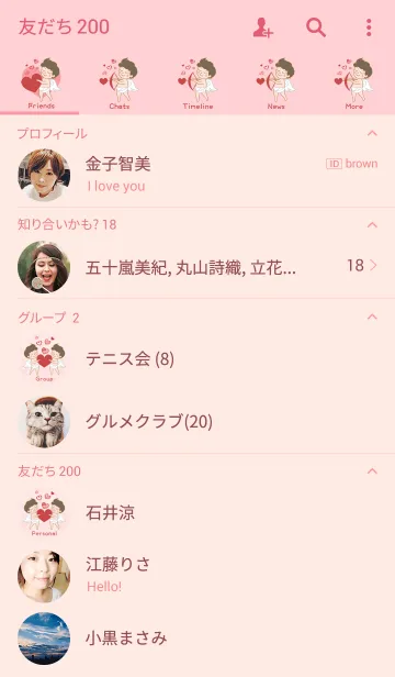 [LINE着せ替え] 愛神キューピッド - 愛の画像2