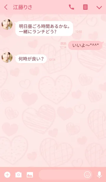 [LINE着せ替え] 愛神キューピッド - 愛の画像3