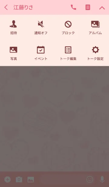 [LINE着せ替え] 愛神キューピッド - 愛の画像4