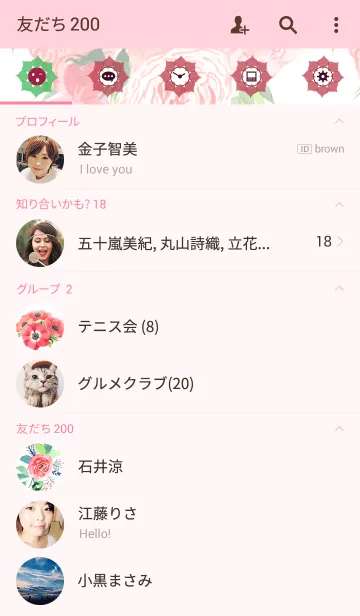 [LINE着せ替え] water color flowers_416の画像2