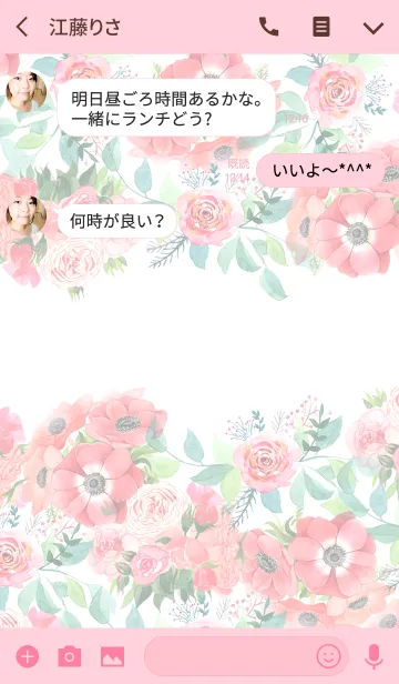 [LINE着せ替え] water color flowers_416の画像3