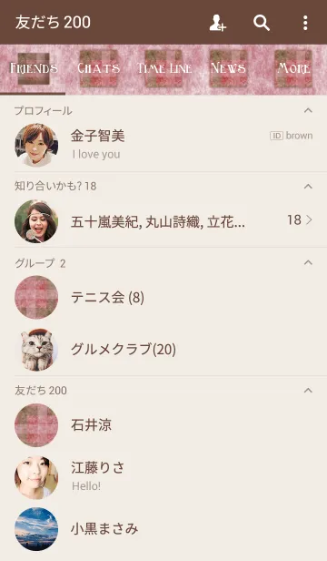 [LINE着せ替え] ブランケット*ブレイブレッドの画像2