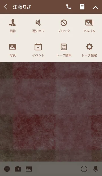 [LINE着せ替え] ブランケット*ブレイブレッドの画像4