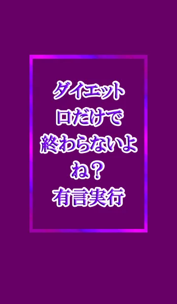 [LINE着せ替え] －5kgやせる着せかえ第二弾の画像1