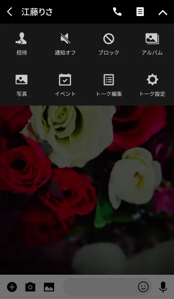 [LINE着せ替え] -ROSE PHOTO-の画像4