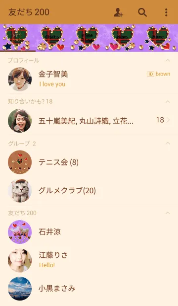 [LINE着せ替え] うさぎとくまの日々(紫のベロア)の画像2