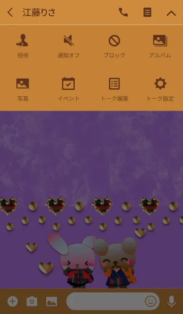 [LINE着せ替え] うさぎとくまの日々(紫のベロア)の画像4