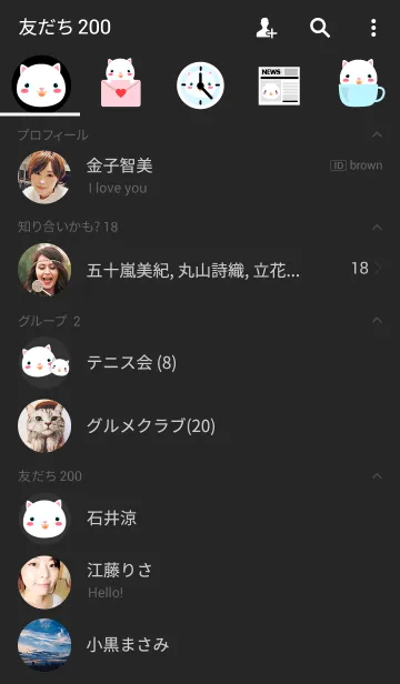 [LINE着せ替え] Simple Cute Face White Cat Theme(jp)の画像2