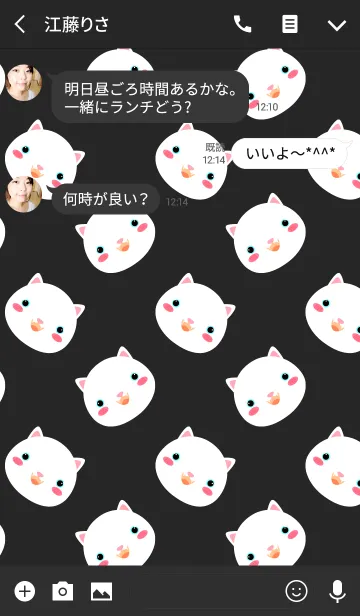 [LINE着せ替え] Simple Cute Face White Cat Theme(jp)の画像3