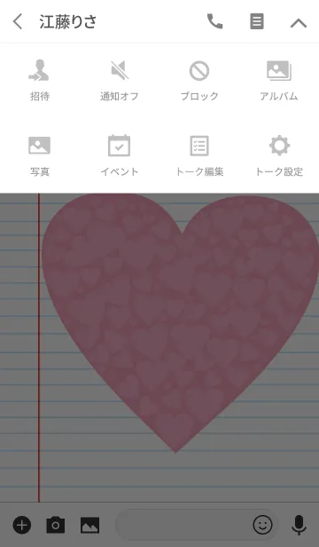 [LINE着せ替え] The heart theme v.1 (JP)の画像4