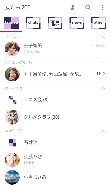 [LINE着せ替え] シンプル紫と薄紫スタイルの画像2