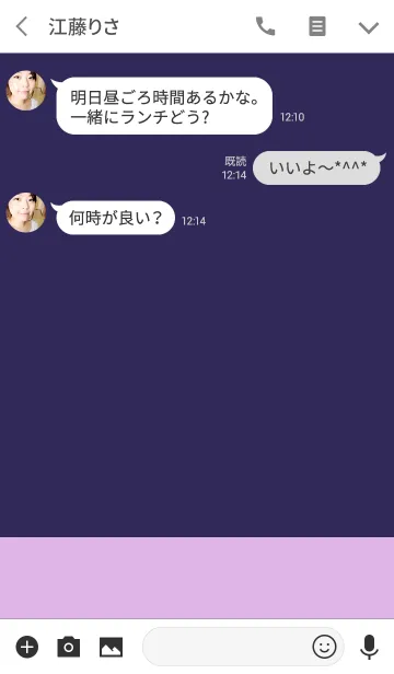 [LINE着せ替え] シンプル紫と薄紫スタイルの画像3