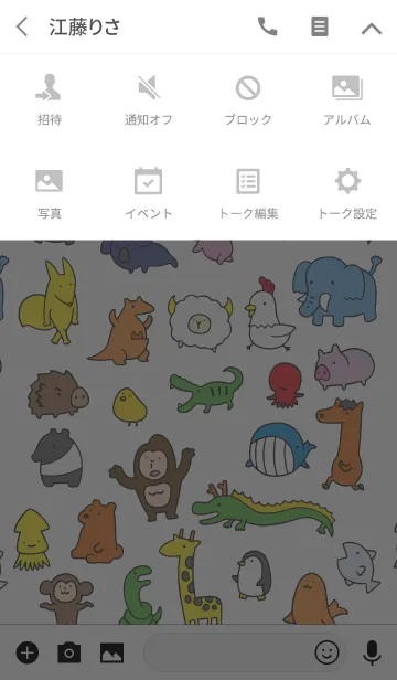 [LINE着せ替え] らくがきどうぶつ(カラー)の画像4