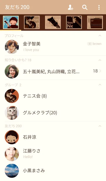 [LINE着せ替え] BASS BOY【ザ・こどもあーずⅠ】の画像2