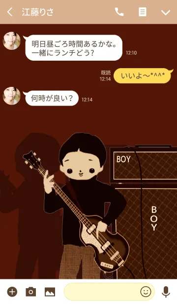 [LINE着せ替え] BASS BOY【ザ・こどもあーずⅠ】の画像3