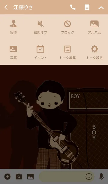 [LINE着せ替え] BASS BOY【ザ・こどもあーずⅠ】の画像4