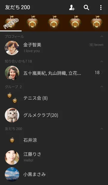 [LINE着せ替え] 大人のオレンジりんごの画像2