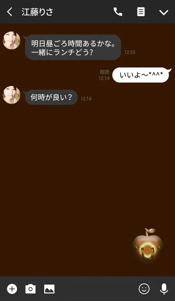 [LINE着せ替え] 大人のオレンジりんごの画像3