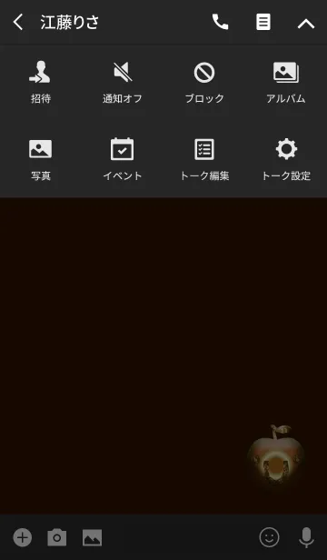 [LINE着せ替え] 大人のオレンジりんごの画像4