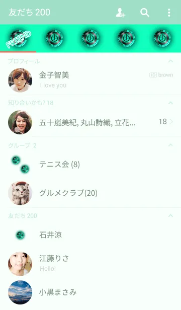 [LINE着せ替え] シンプルスタイリッシュグリーンボタン2の画像2