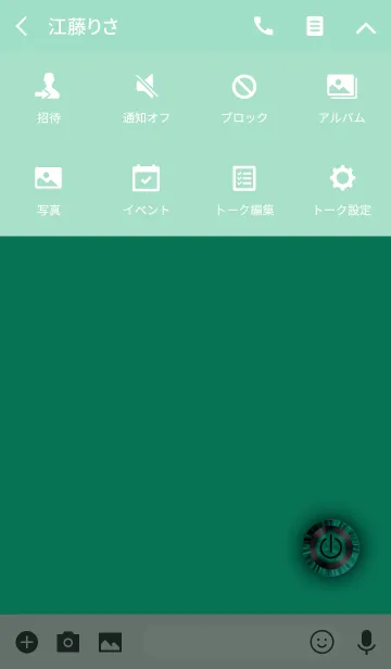 [LINE着せ替え] シンプルスタイリッシュグリーンボタン2の画像4