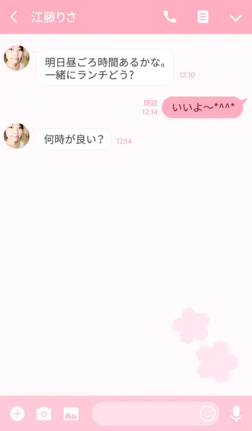 [LINE着せ替え] PINKさくらの画像3