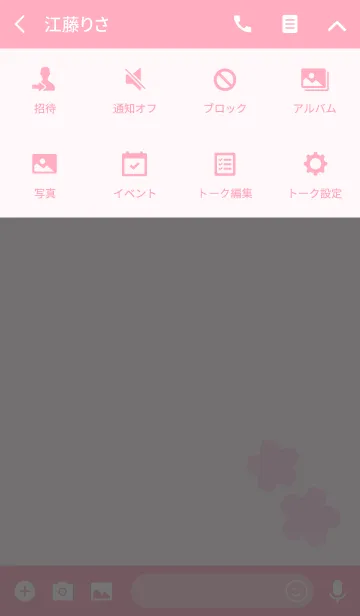 [LINE着せ替え] PINKさくらの画像4