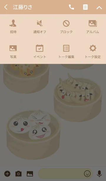 [LINE着せ替え] BaoBaoの画像4