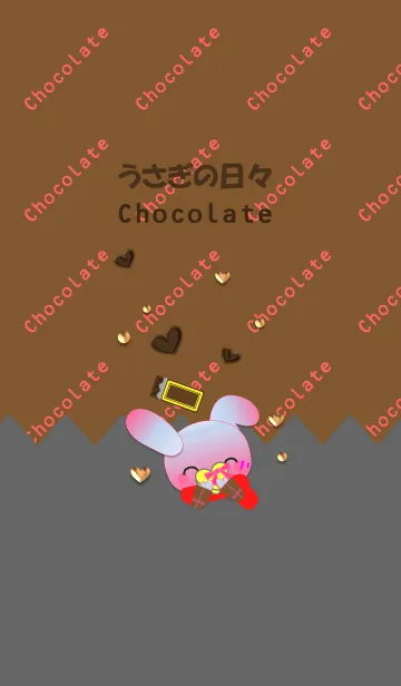 [LINE着せ替え] うさぎの日々(チョコレート)の画像1