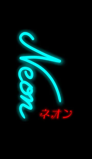[LINE着せ替え] NEON B＆Rの画像1