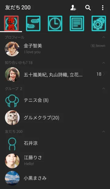 [LINE着せ替え] NEON B＆Rの画像2