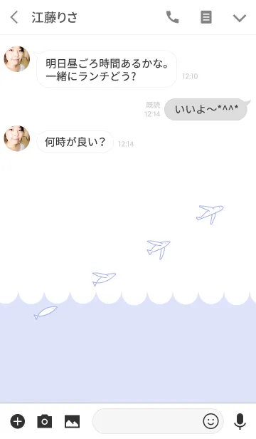 [LINE着せ替え] Fly away ~Open your folded wings~の画像3